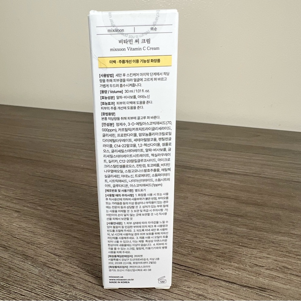 Korean Skincare Mixoon Vitamin C Cream - Picture 6 of 14